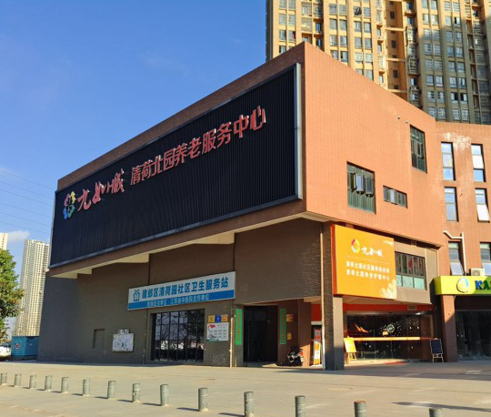 南京清荷北园养老护理中心智能化工程